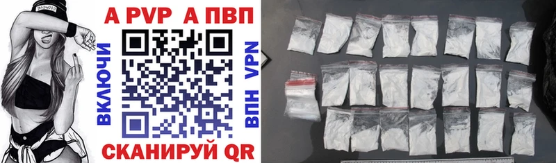 Какие есть наркотики Нововоронеж Бошки Шишки  Мефедрон  A PVP  ГАШИШ 