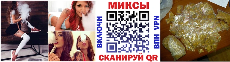 наркотики Нововоронеж БУТИРАТ GHB