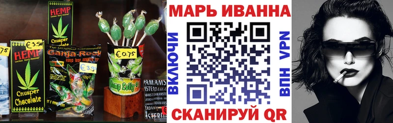 как найти наркотики Нововоронеж Печенье с ТГК марихуана