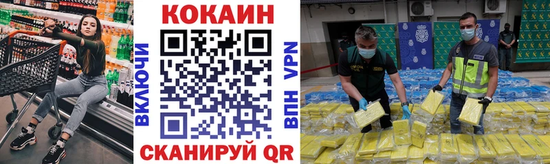 купить  сайты  Нововоронеж  KRAKEN маркетплейс  Cocaine Эквадор 