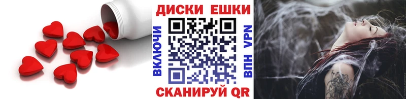 ЭКСТАЗИ Punisher наркошоп Нововоронеж
