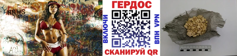 Героин афганец  блэк спрут вход  Нововоронеж 