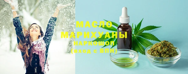 метамфетамин Армянск