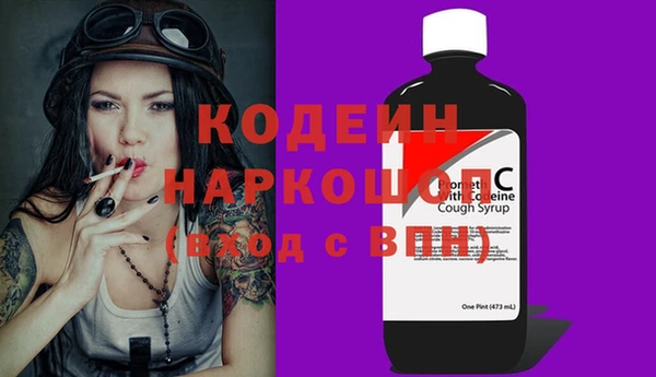 героин Арсеньев