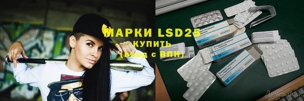 героин Арсеньев