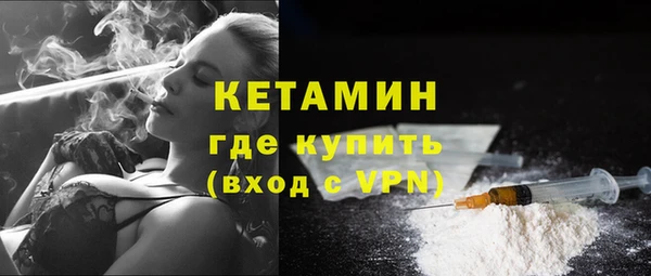 метамфетамин Армянск