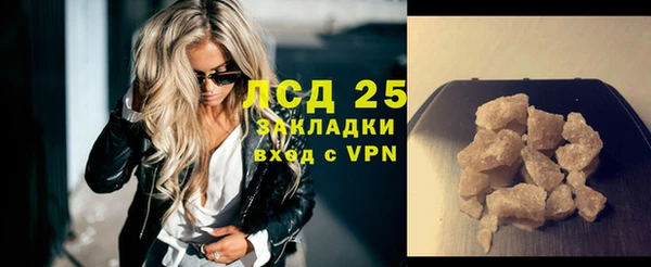 героин Арсеньев