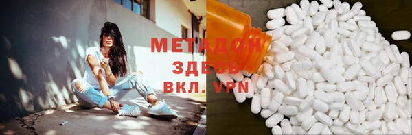 героин Арсеньев