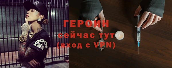 героин Арсеньев