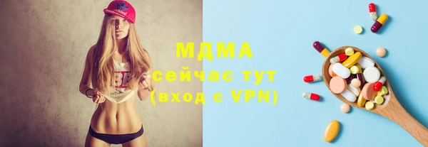 героин Арсеньев