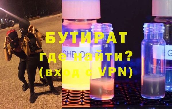МДМА Алексеевка