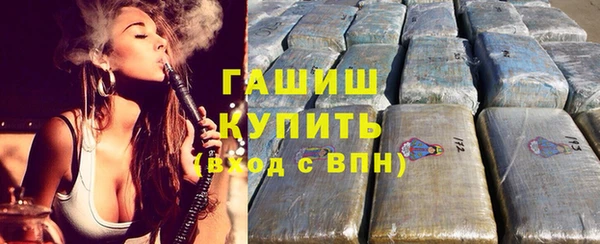 метамфетамин Армянск