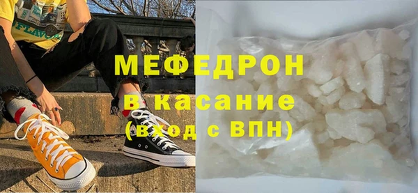 кокс Богородск