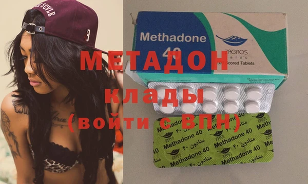 метамфетамин Армянск