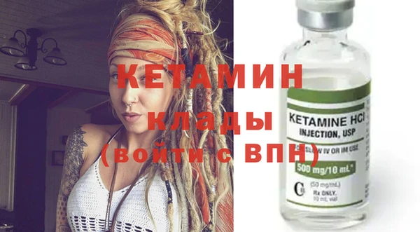 метамфетамин Армянск