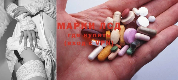 метамфетамин Армянск