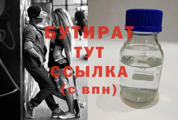 не бодяженный Аркадак