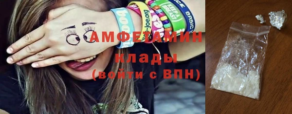 метамфетамин Армянск