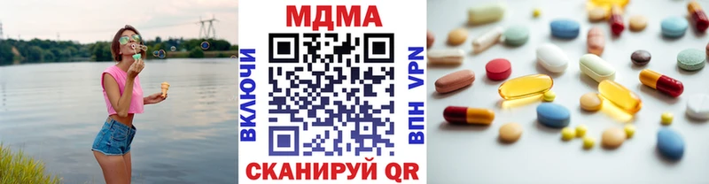 MDMA Molly  Нововоронеж 