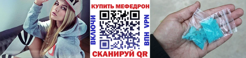 Мефедрон мука Нововоронеж