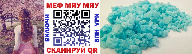 Мефедрон VHQ  Нововоронеж 