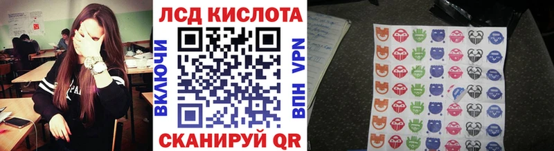 Марки 25I-NBOMe 1,5мг  цены наркотик  Нововоронеж 