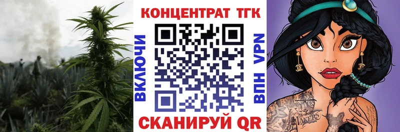 Дистиллят ТГК концентрат  Нововоронеж 