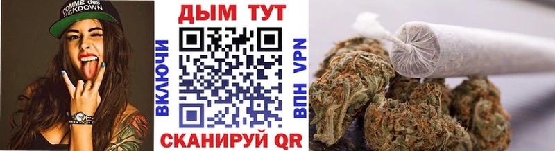 Каннабис тримм  Нововоронеж 